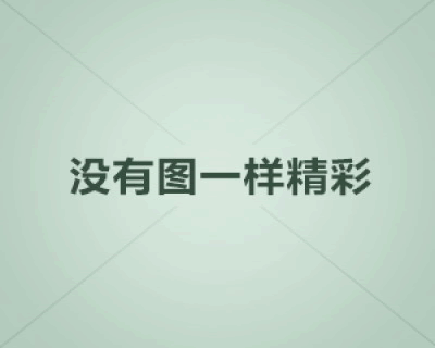 性感美女套图,性感美女套图中的视觉盛宴